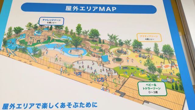 モーヴィ若松　屋外エリアマップ